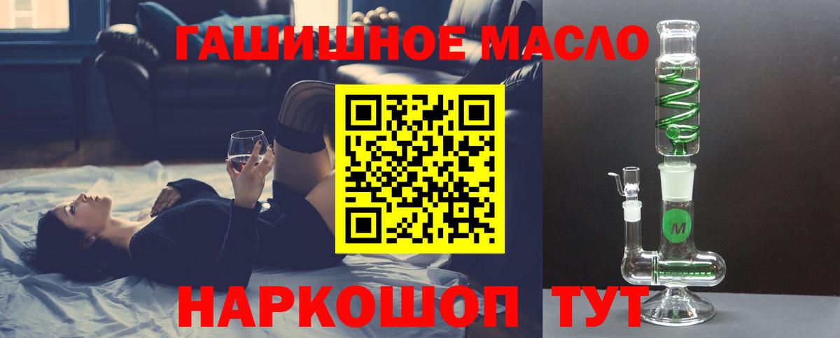 БУТИРАТ Кузнецк