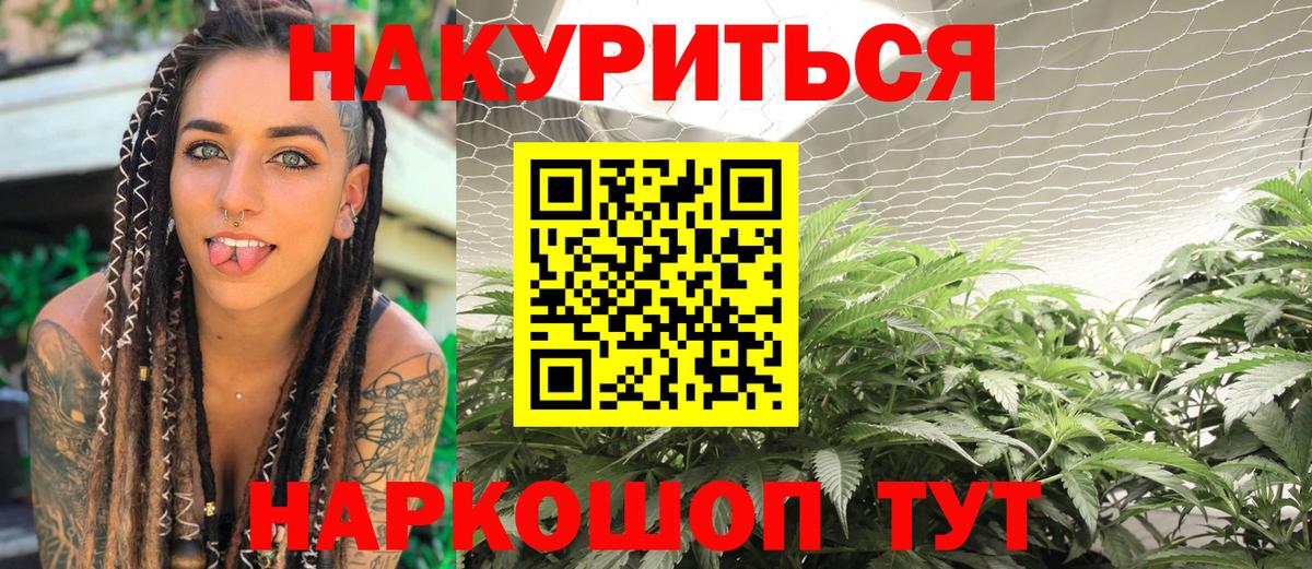 Каннабис LSD WEED  Вход с VPN  Марихуана семена  Кузнецк  Каннабис THC 21%  Каннабис SATIVA & INDICA 